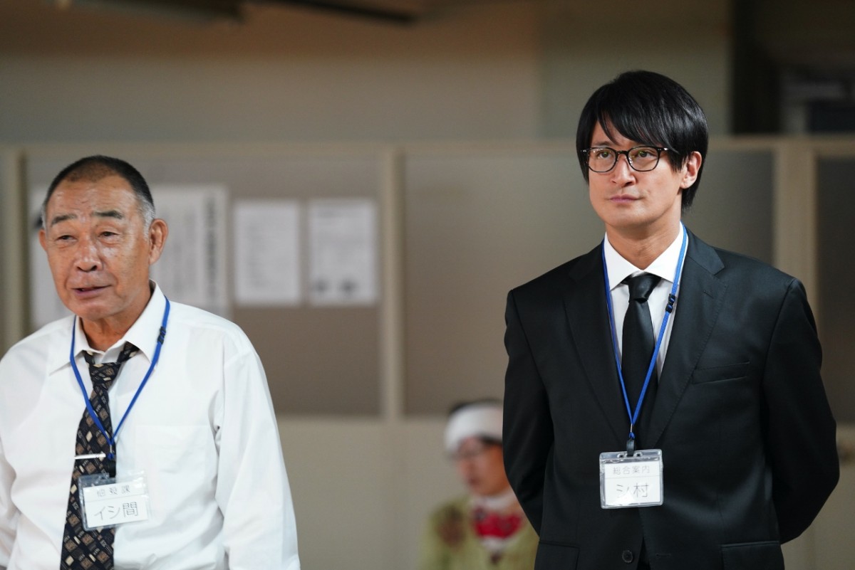 ドラマホリック!『死役所』第7話場面写真