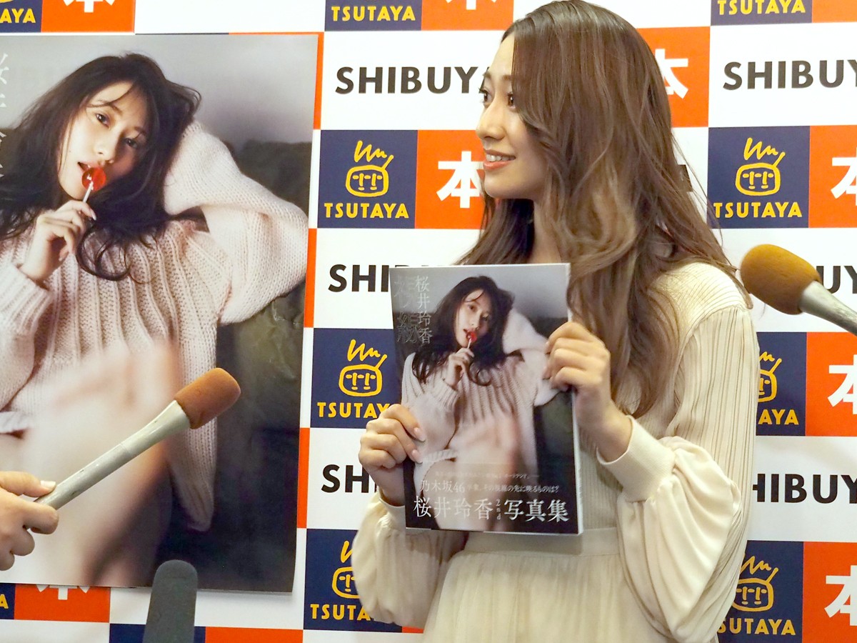 元乃木坂46・桜井玲香、今年は「挑戦」と「決断」 “卒業”を振り返る
