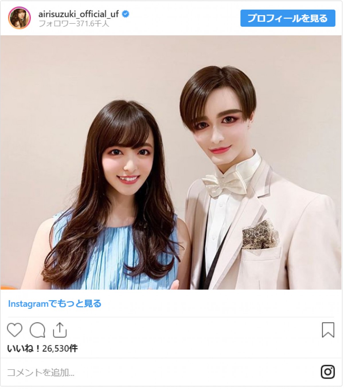 Matt、父・桑田真澄と2ショット “Matt化”されず「パパは肌だけ若返り」