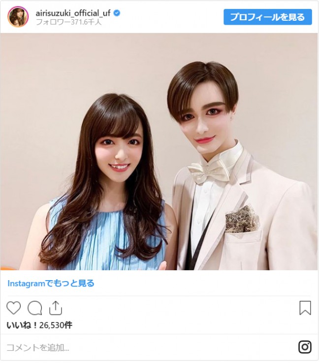 Matt 父 桑田真澄と2ショット Matt化 されず パパは肌だけ若返り 19年11月28日 写真 エンタメ ニュース クランクイン