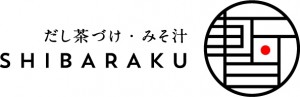 暫 SHIBARAKU