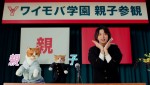 ワイモバイル新テレビCM「親子 de ダンス」篇より