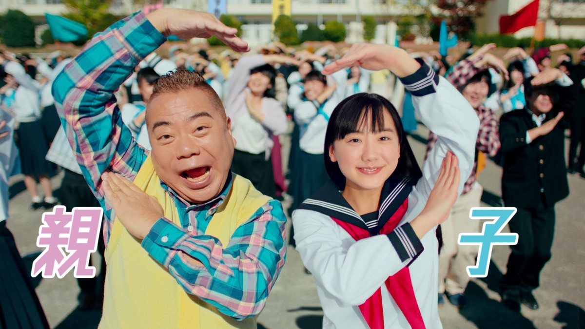 Matt、父・桑田真澄と初共演！ 親子で仲良しダンスも披露