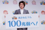 “CEO”としてイベントに登壇した藤原竜也