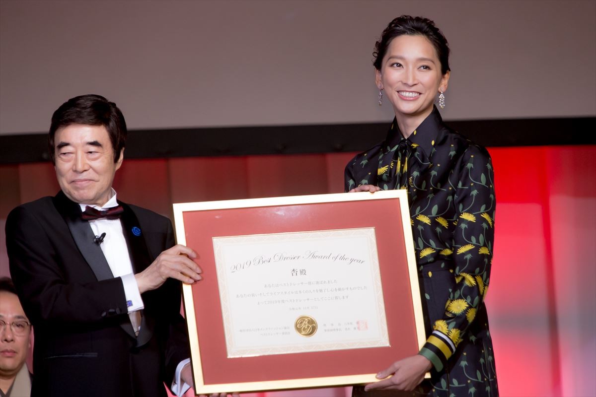 杏、働く母親たちへエール　ムロツヨシらとベストドレッサー受賞