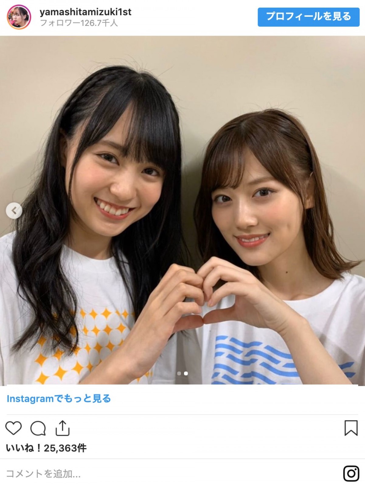 乃木坂46・山下美月、遠藤さくらほか「3・4期生ライブ」直後のオフショットがかわいい！