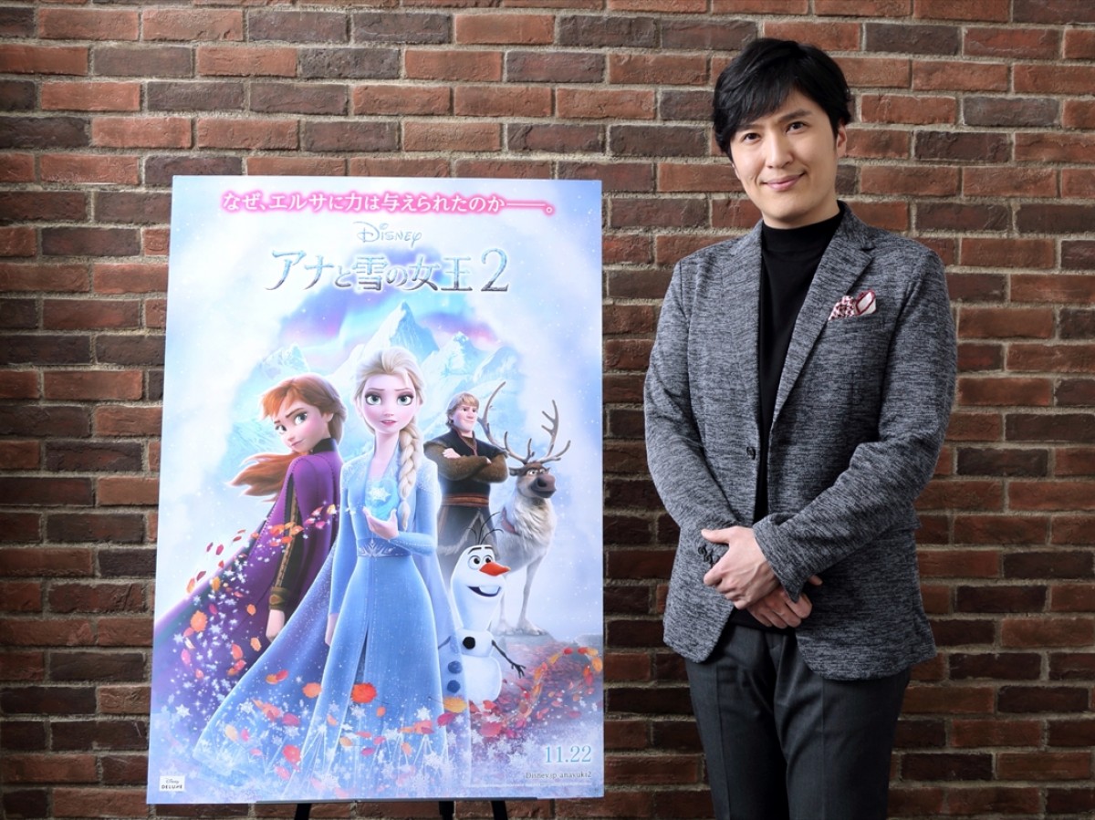 ピアニスト清塚信也、『アナ雪2』のチャレンジングな楽曲を絶賛！「音楽家として勇気をもらえる」