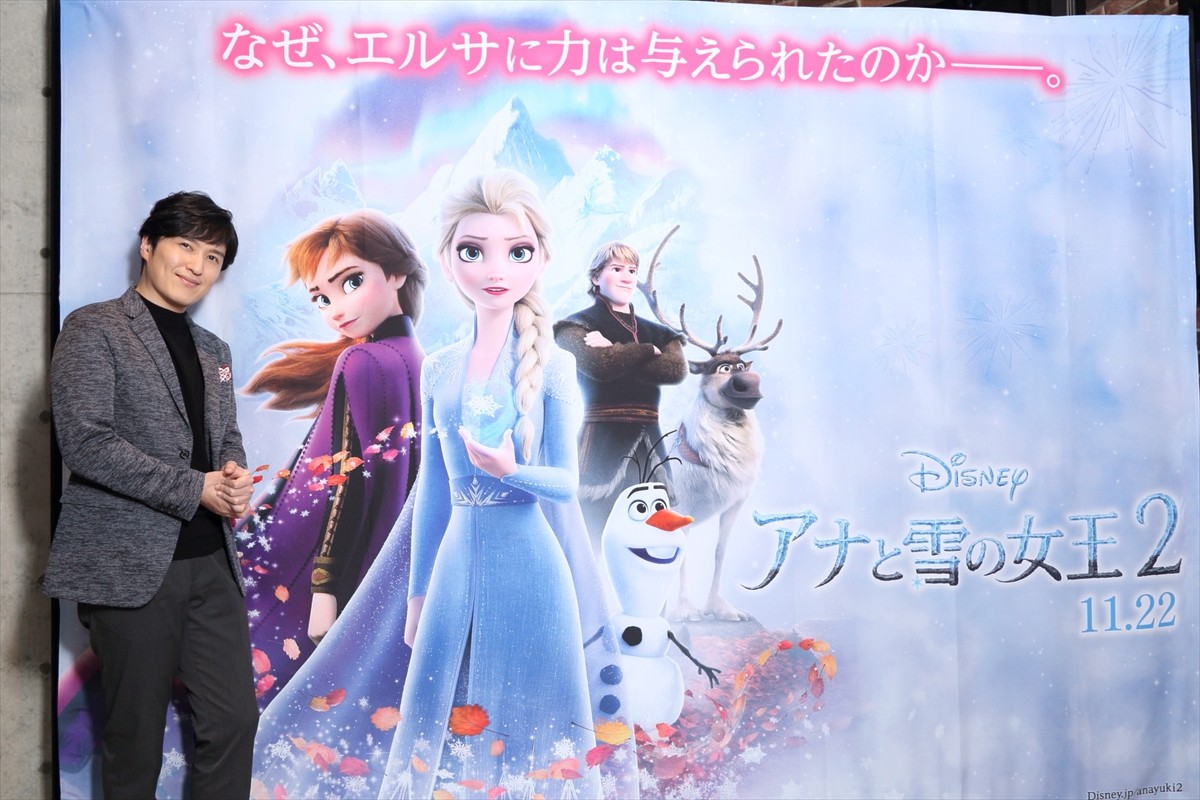 ピアニスト清塚信也、『アナ雪2』のチャレンジングな楽曲を絶賛！「音楽家として勇気をもらえる」