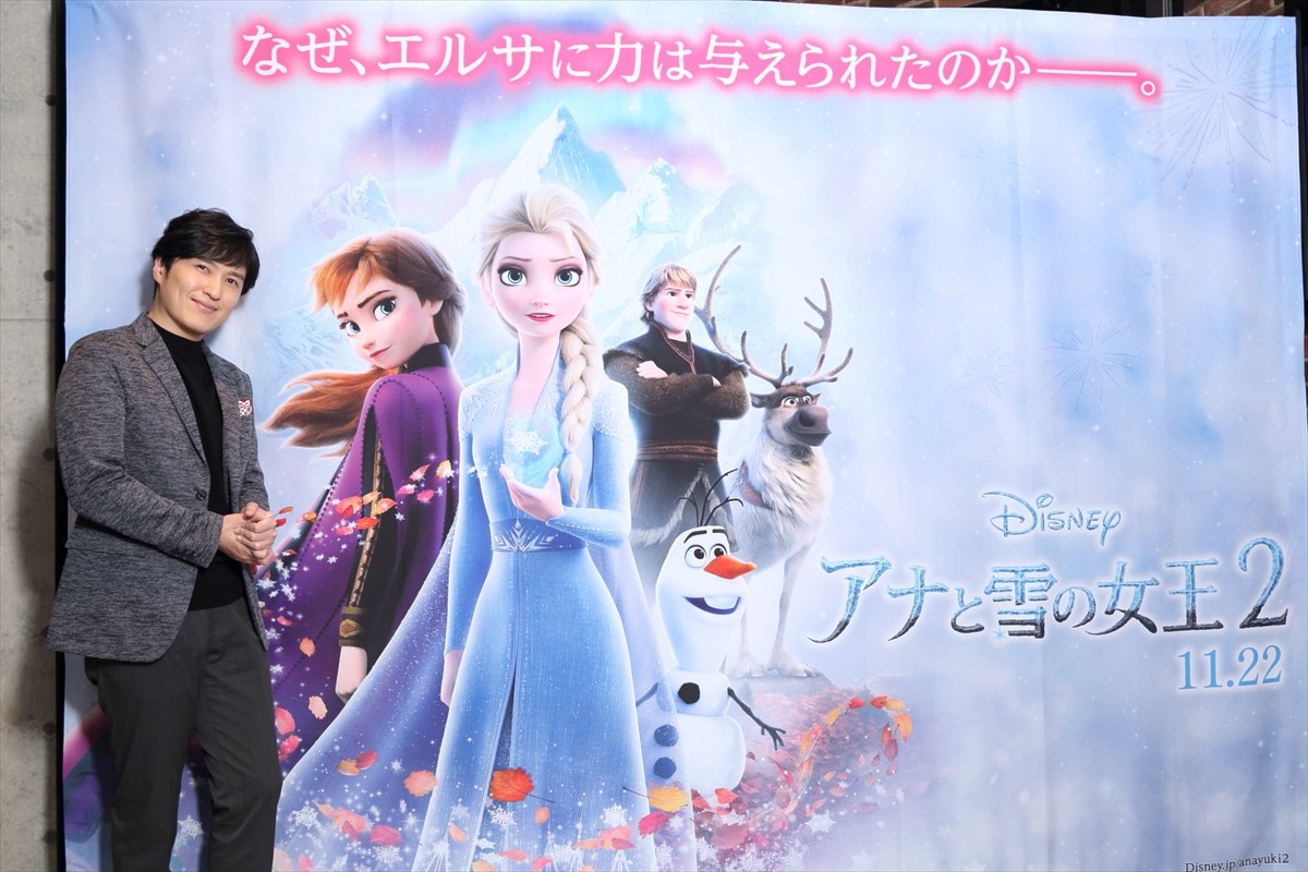 ピアニスト清塚信也、『アナ雪2』のチャレンジングな楽曲を絶賛！「音楽家として勇気をもらえる」