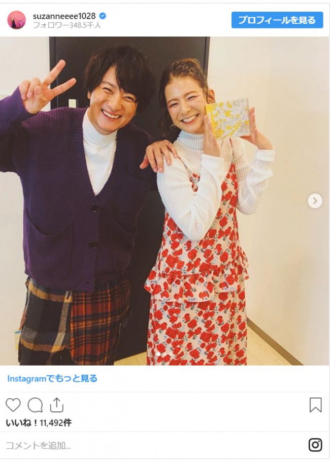 スザンヌ 上地雄輔 ヘキサゴンファミリー 久々ツーショットに 嬉しすぎる エモい 19年11月29日 写真 エンタメ ニュース クランクイン