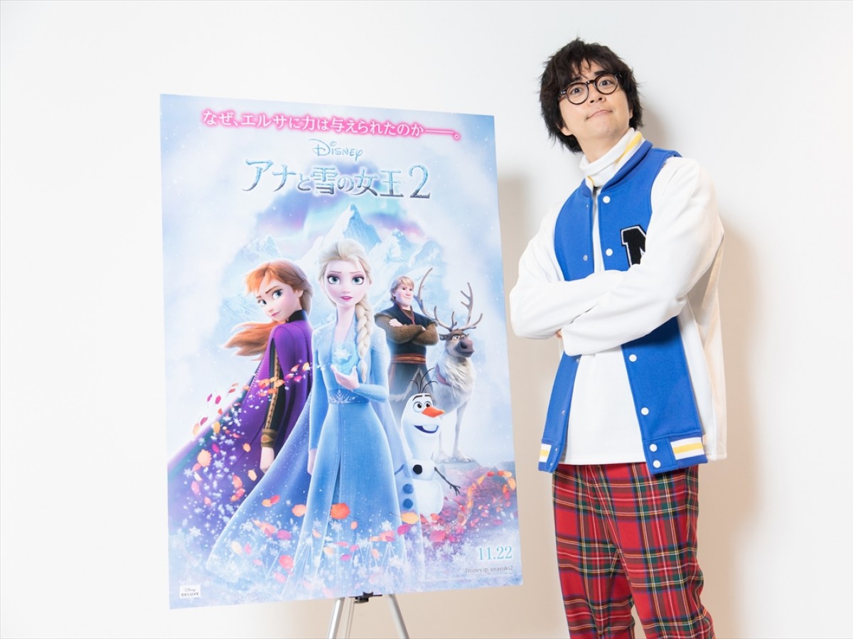 ヒャダイン、『アナ雪2』メイン楽曲に驚き「『レット・イット・ゴー』のその先、エルサの覚悟を描いた楽曲」