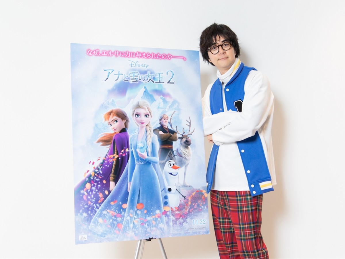 ヒャダイン、『アナ雪2』メイン楽曲に驚き「『レット・イット・ゴー』のその先、エルサの覚悟を描いた楽曲」