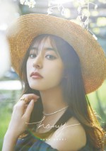 新木優子セカンド写真集『honey』Loppi・HMV限定版表紙ビジュアル