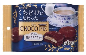 チョコパイアイス