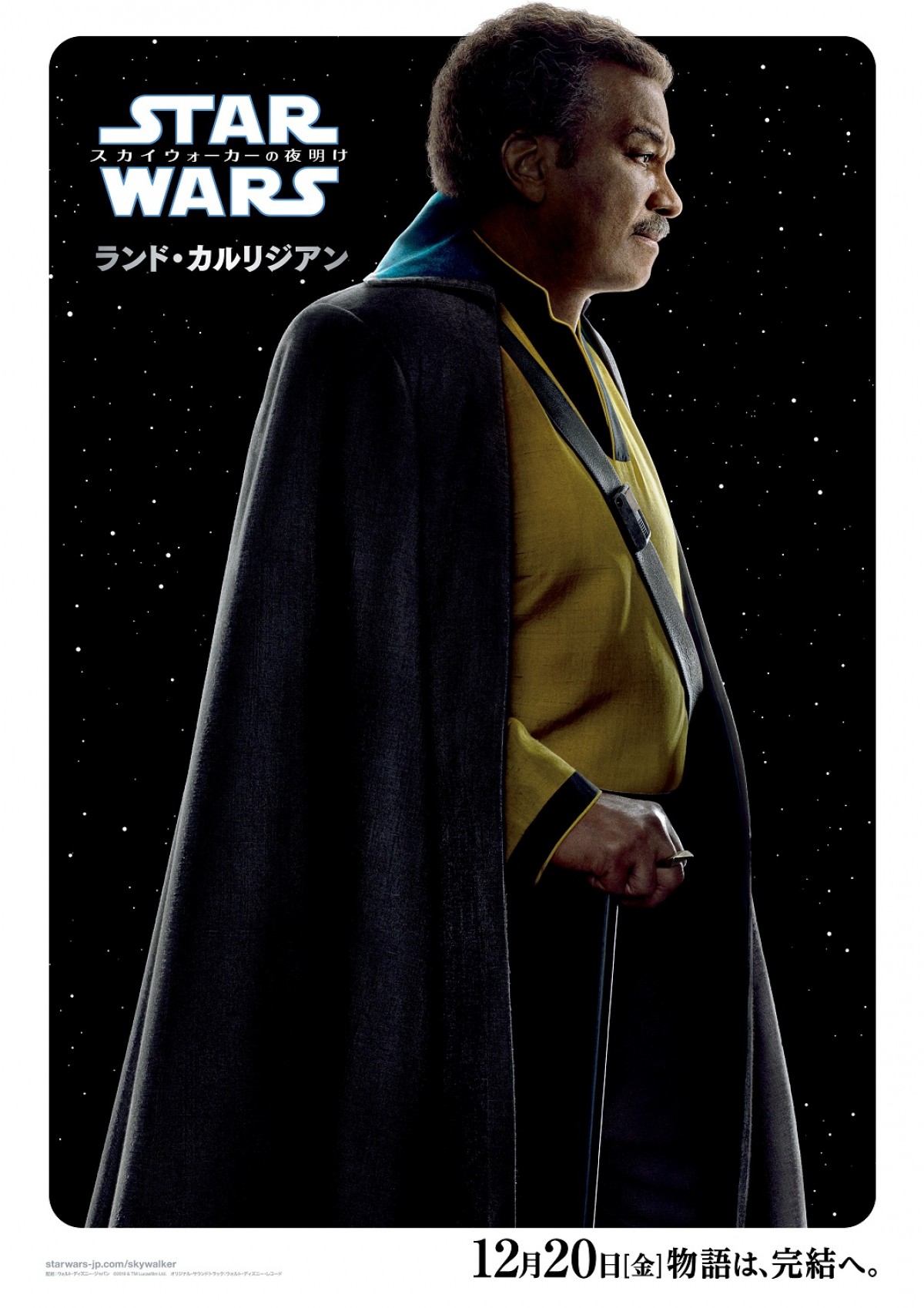 『スター・ウォーズ』新シーン追加の最新映像＆13種のキャラポス一挙解禁