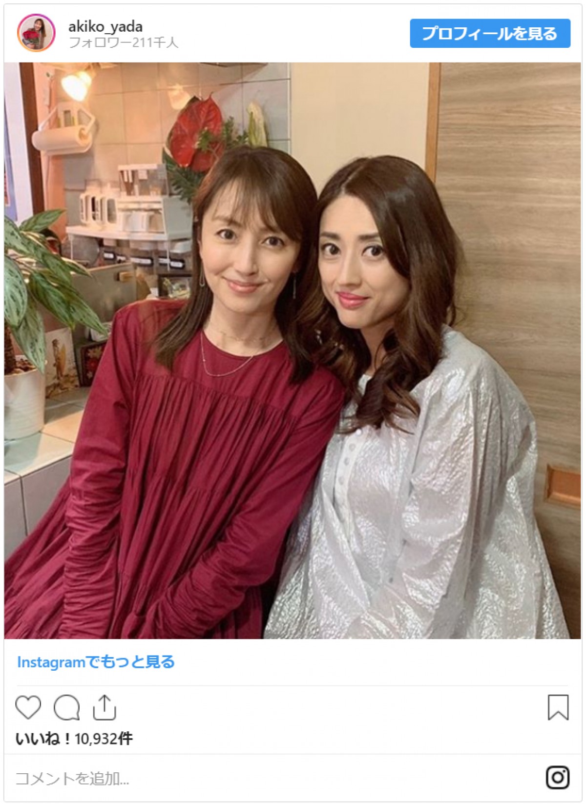 矢田亜希子＆小沢真珠　美女2人のMatt化に「美しい」「違和感ない！」