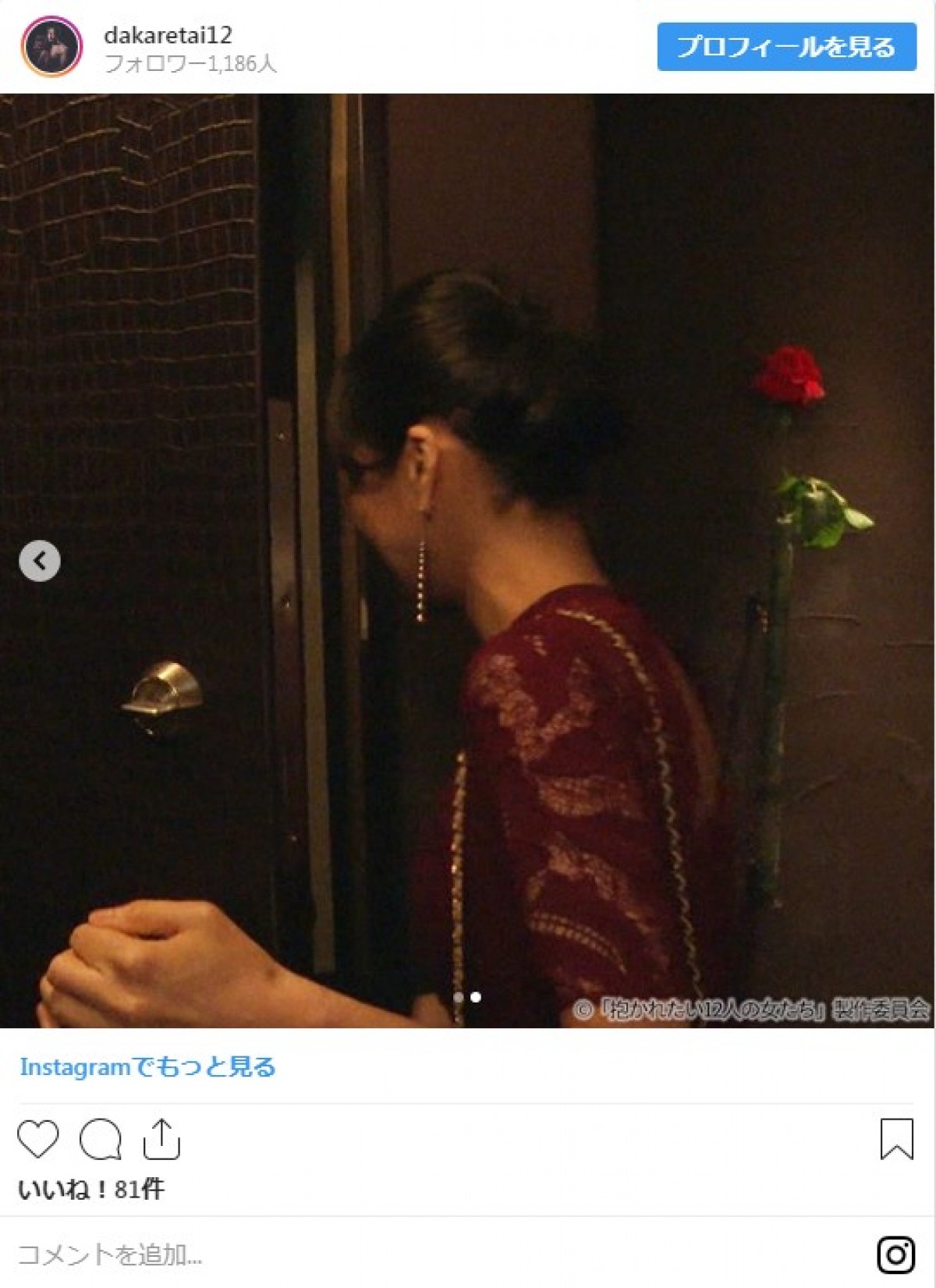 『抱かれたい12人の女たち』山本耕史、佐藤江梨子の怪演に思わず「怖かったぁ」