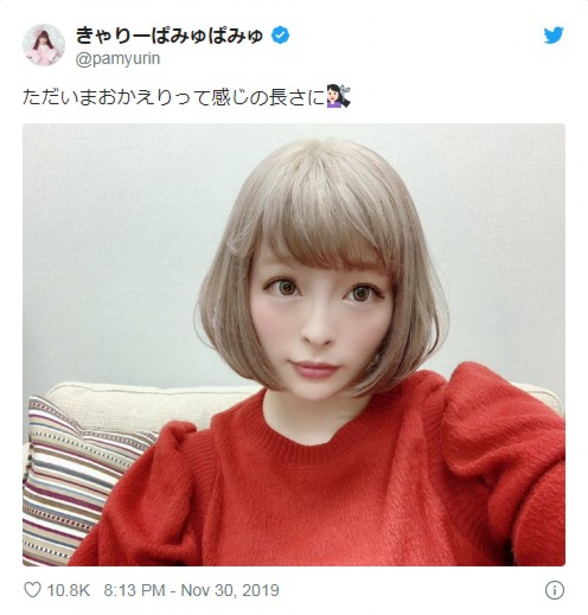 きゃりーぱみゅぱみゅ、髪をバッサリ「まーた切っちゃいました」