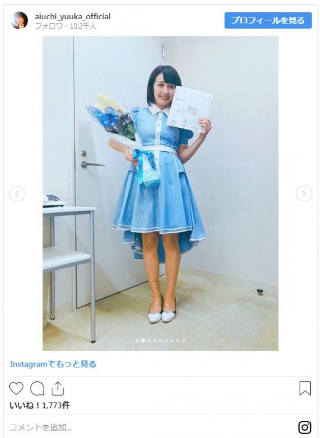 テレ東 相内優香アナ アイドル衣装を披露 ファン 似合っていて可愛い 19年12月2日 写真 エンタメ ニュース クランクイン