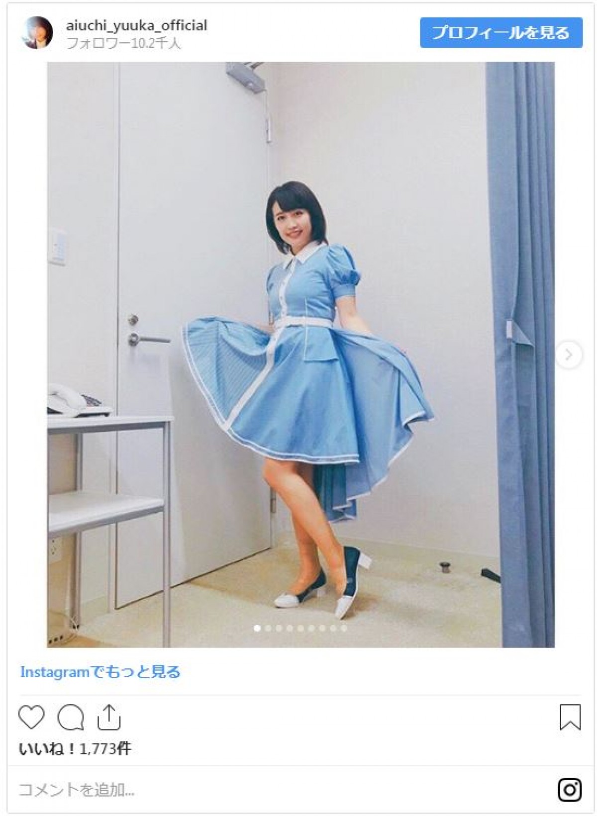 テレ東・相内優香アナ、アイドル衣装を披露　ファン「似合っていて可愛い」
