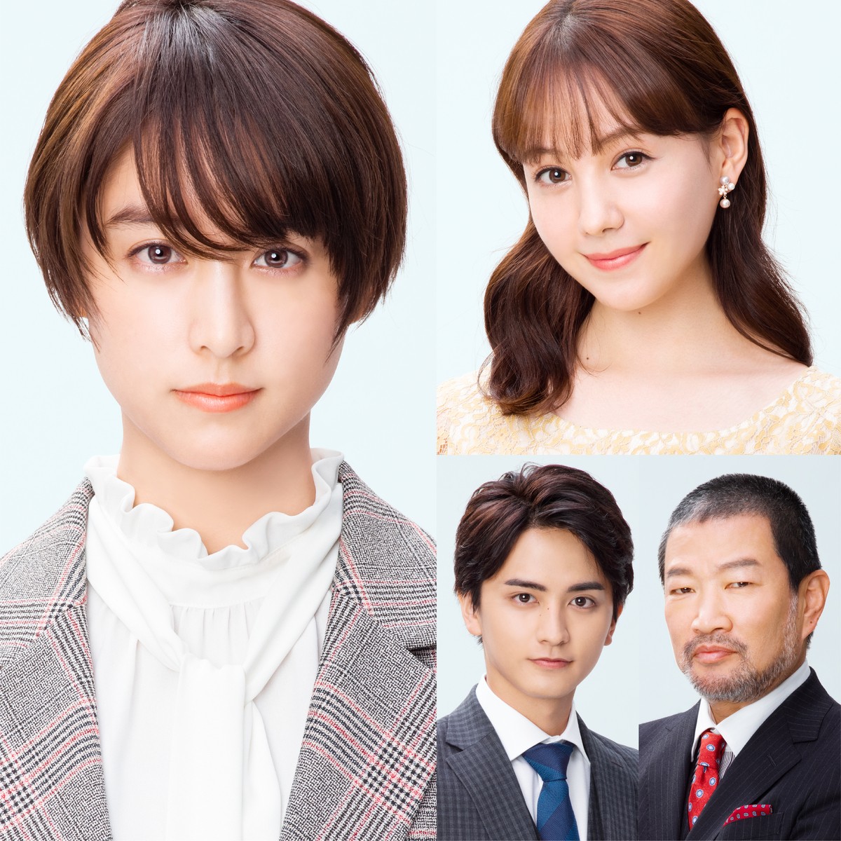 山本美月、ショートヘアで地上波連ドラ初主演　トリンドル玲奈とランチ合コン探偵に