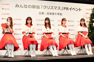 「みんなの献血」クリスマスPRイベントにて