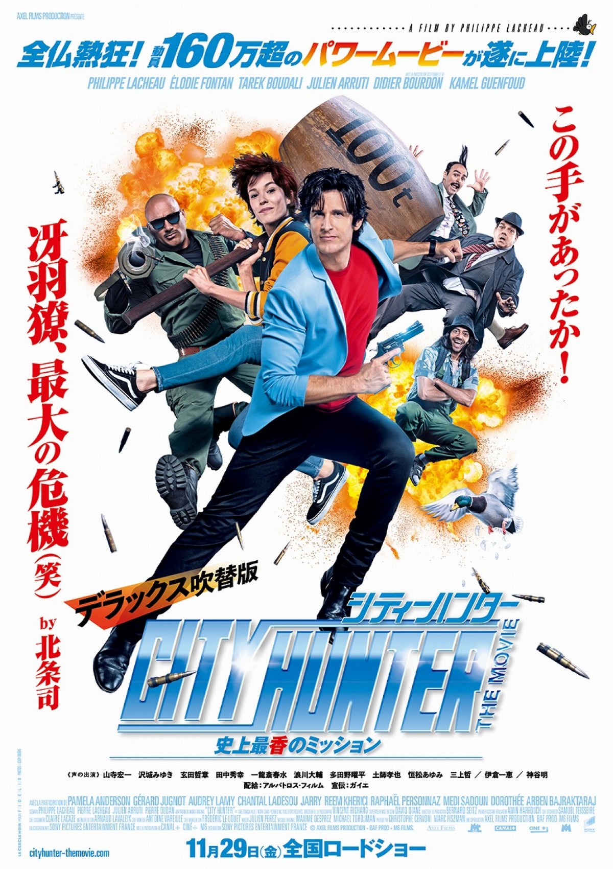 【映画ランキング】『アナ雪2』ぶっちぎりでV2！ 公開から10日で40億円突破