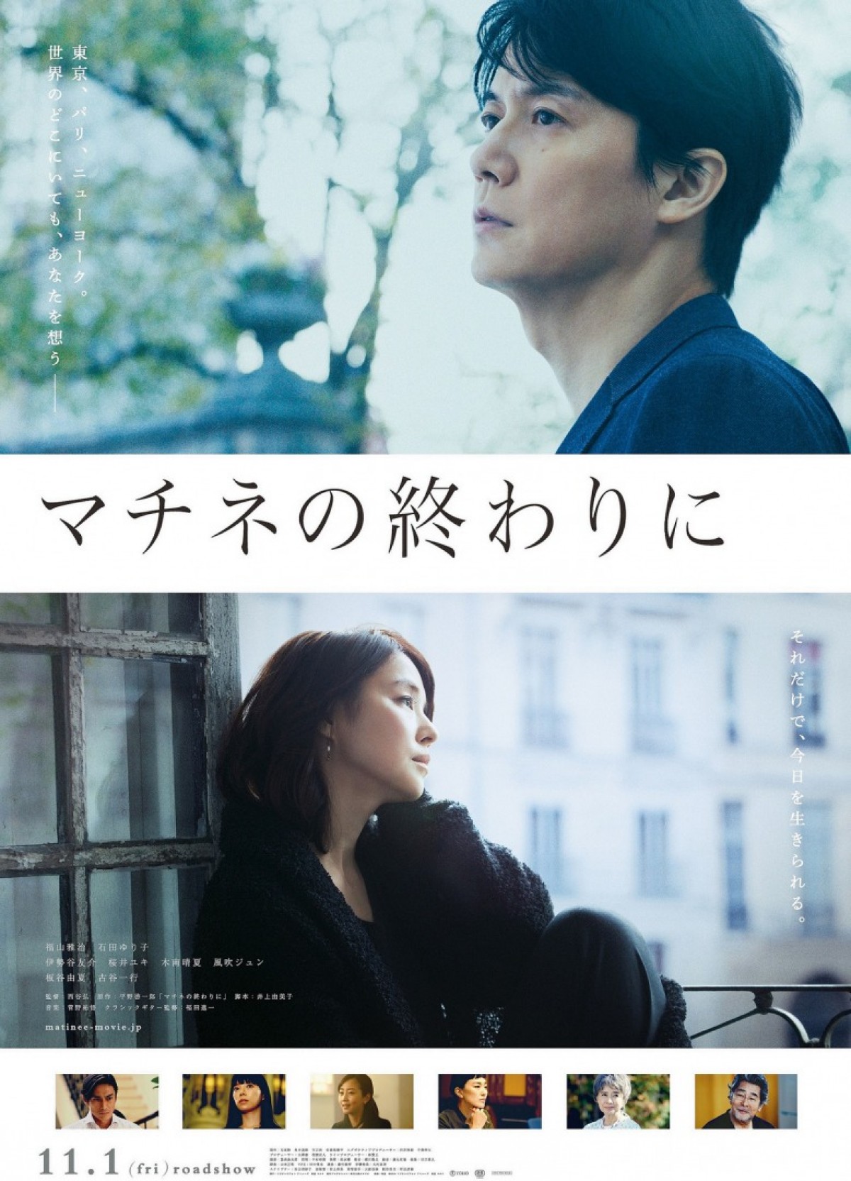 【映画ランキング】『アナ雪2』ぶっちぎりでV2！ 公開から10日で40億円突破