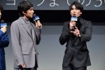 映画『サヨナラまでの30分』完成披露試写会に登場した（左から）北村匠海、新田真剣佑