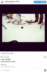 前日には予告投稿をしていた… ※「山本美月」インスタグラム