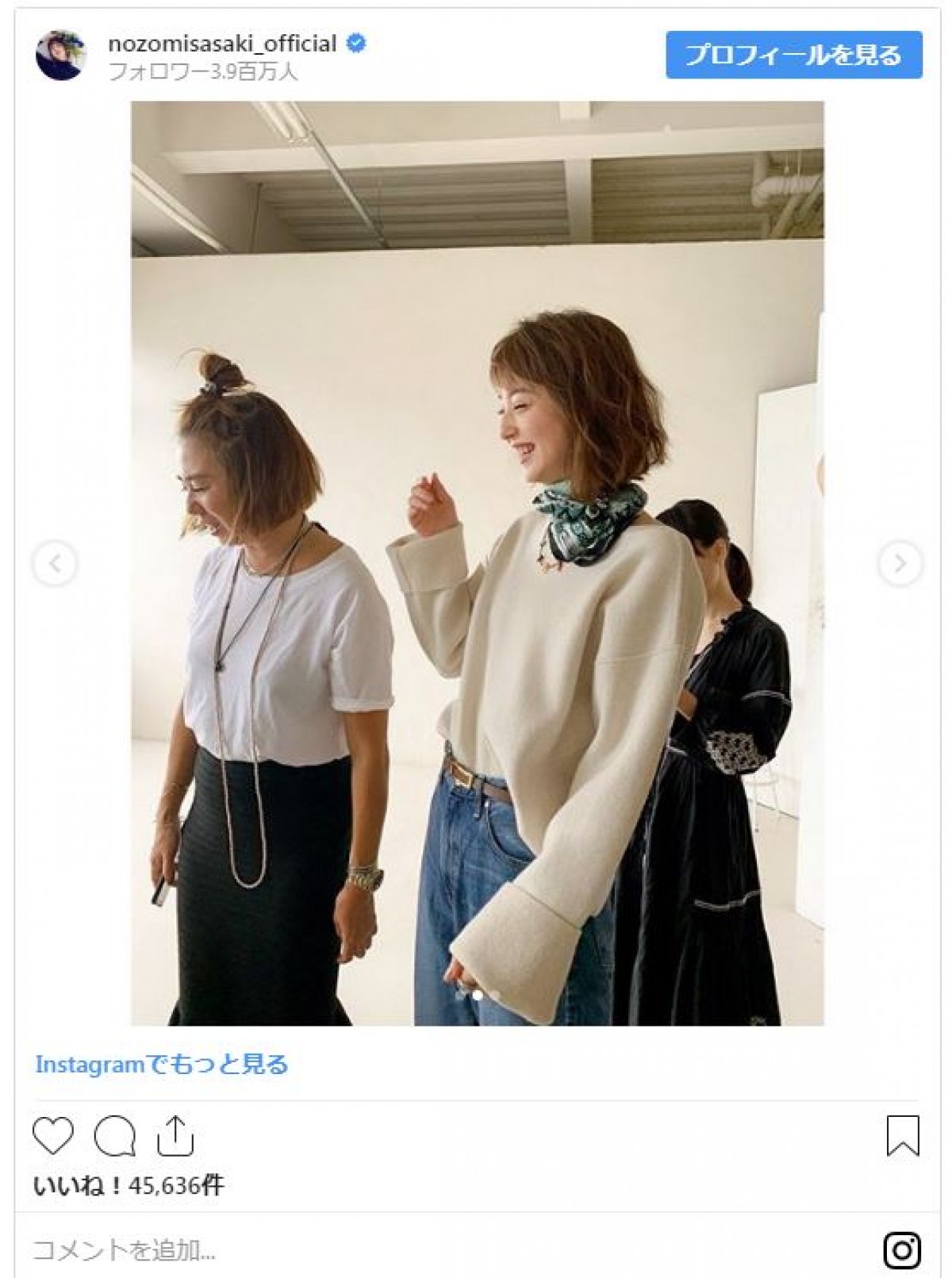 佐々木希、スカーフ巻いてにっこり　ファン「天使」「可愛すぎ」の声