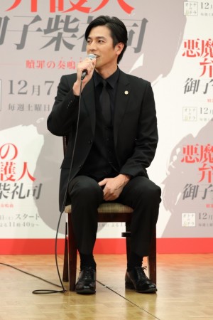 オトナの土ドラ『悪魔の弁護人・御子柴礼司～贖罪の奏鳴曲（ソナタ）～』制作発表に登場した要潤