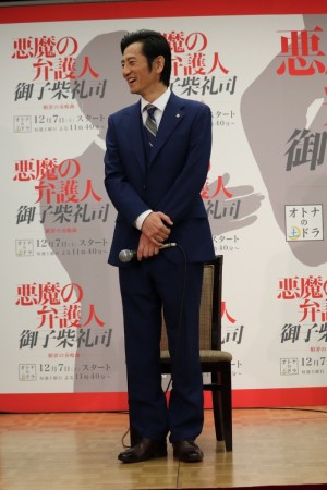 オトナの土ドラ『悪魔の弁護人・御子柴礼司～贖罪の奏鳴曲（ソナタ）～』制作発表に登場した津田寛治