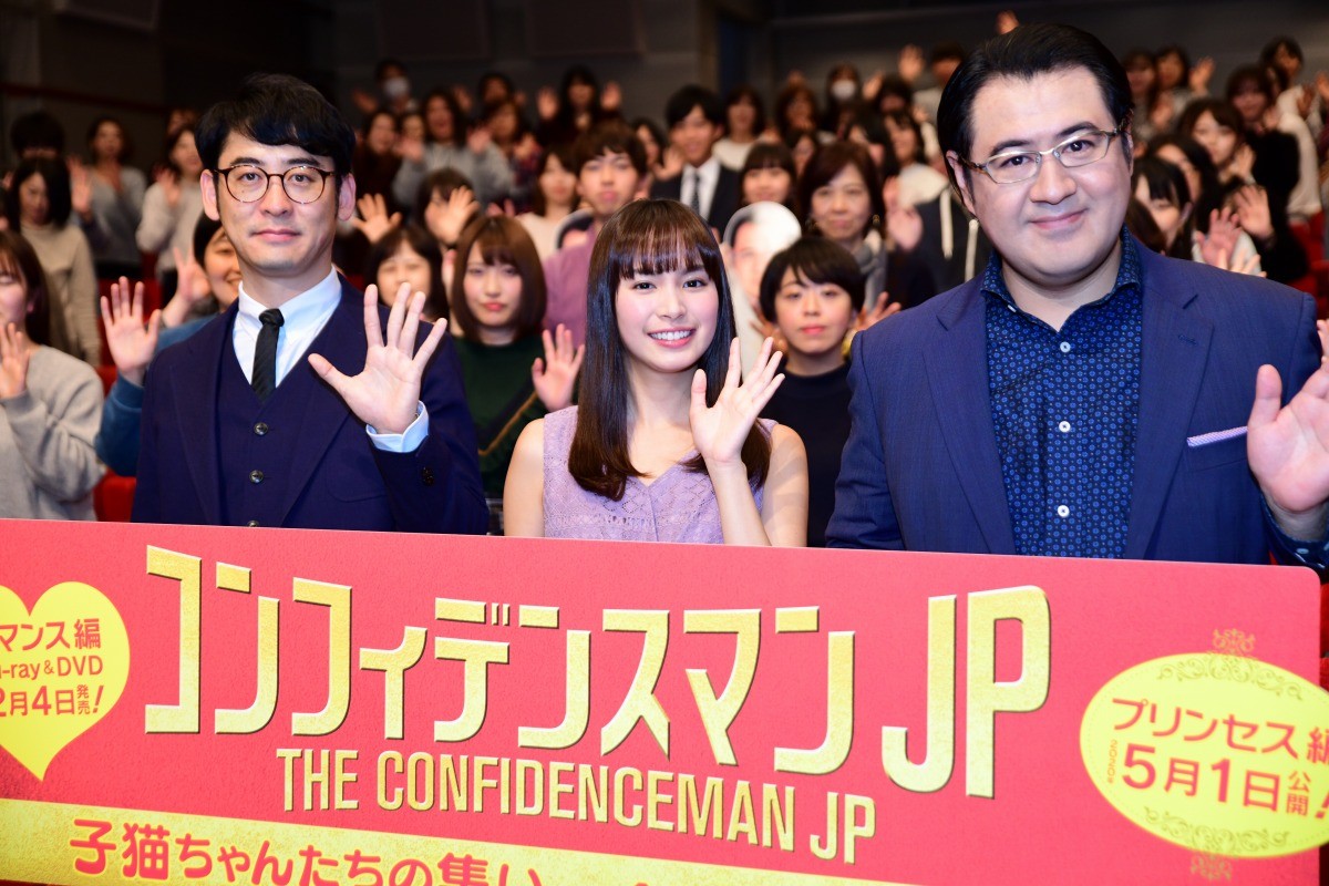 『コンフィデンスマンJP』映画第2弾は「プリンセス編」 新加入の関水渚、長澤まさみに感謝