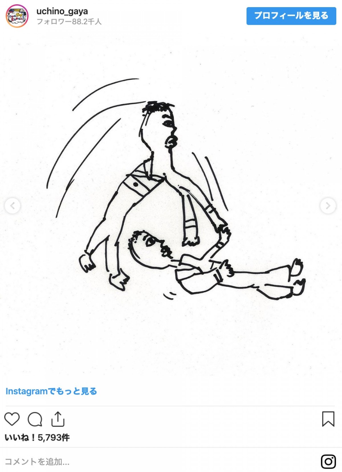 乃木坂46・生田絵梨花の“ヤバすぎるイラスト”に驚きの声「怖〜！」