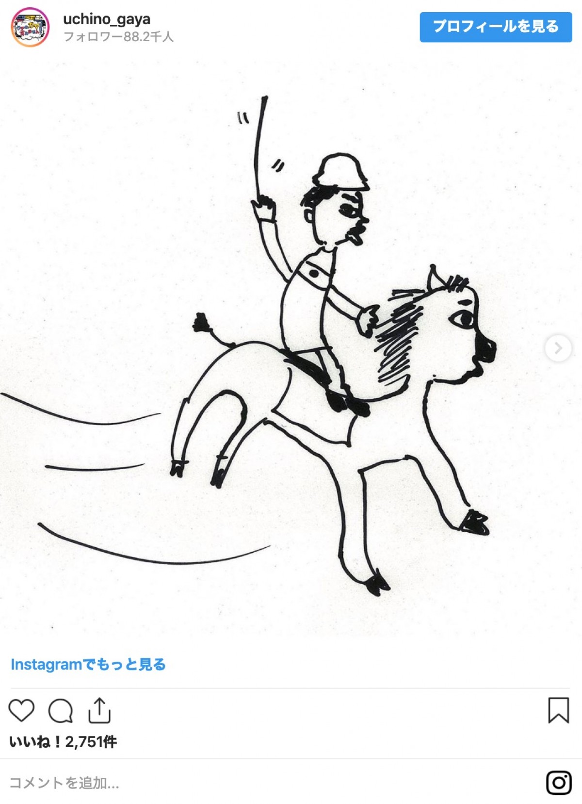 乃木坂46・生田絵梨花の“ヤバすぎるイラスト”に驚きの声「怖〜！」