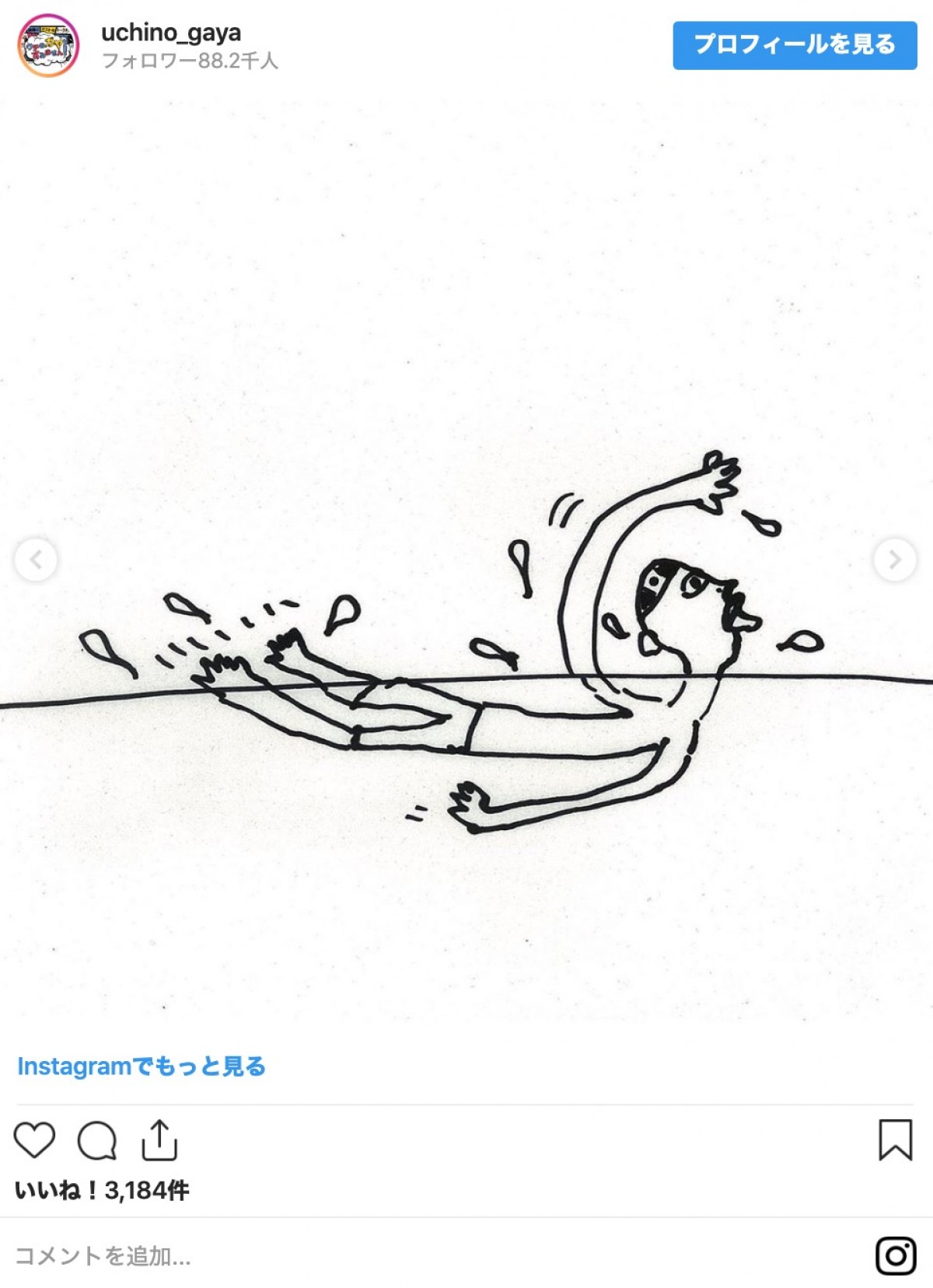 乃木坂46・生田絵梨花の“ヤバすぎるイラスト”に驚きの声「怖〜！」