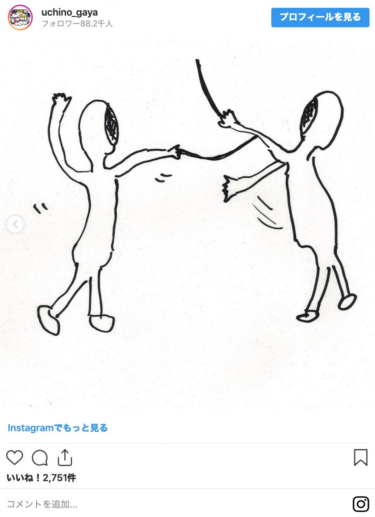 乃木坂46・生田絵梨花の“ヤバすぎるイラスト”に驚きの声「怖〜！」