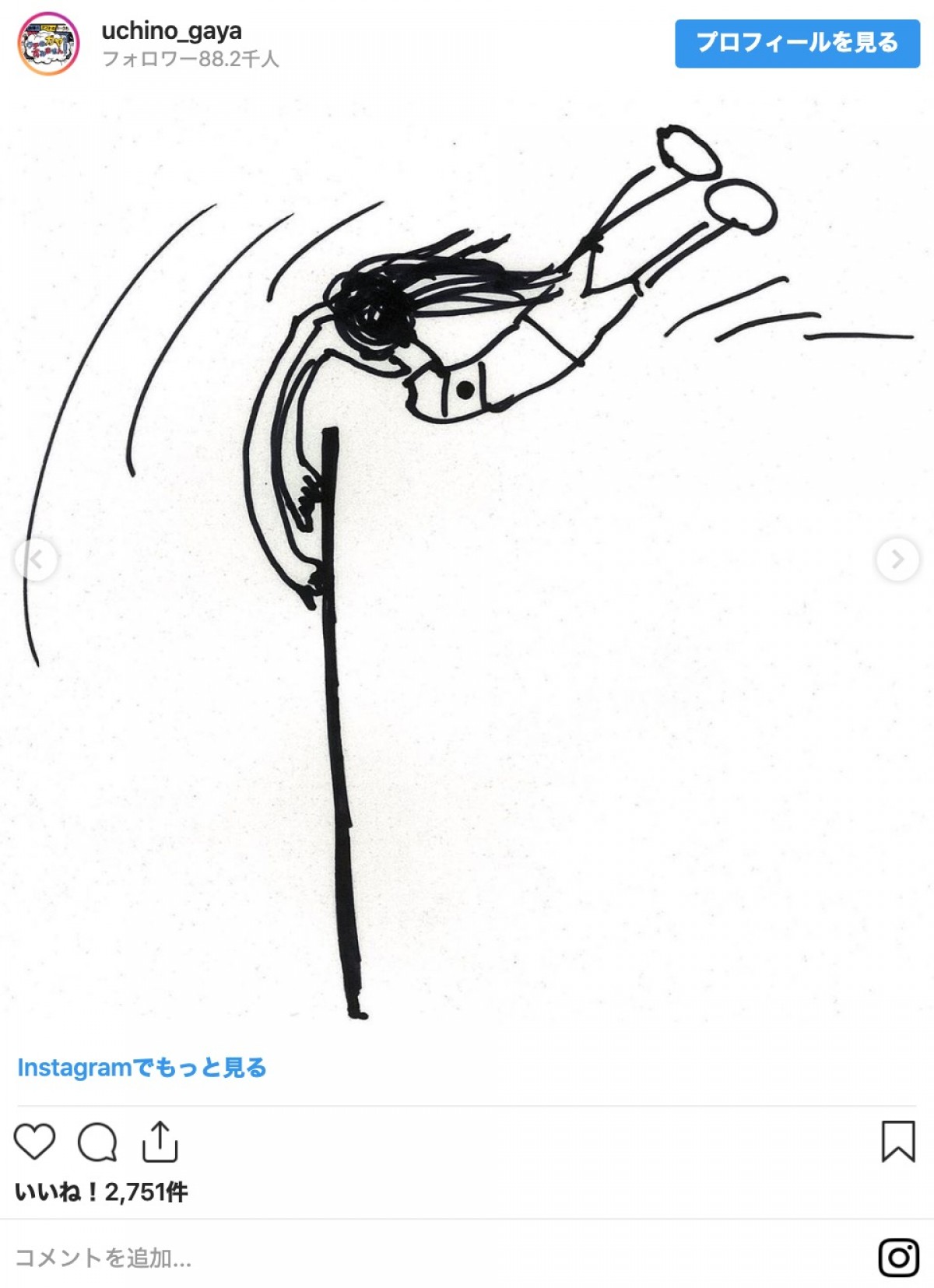 乃木坂46・生田絵梨花の“ヤバすぎるイラスト”に驚きの声「怖〜！」