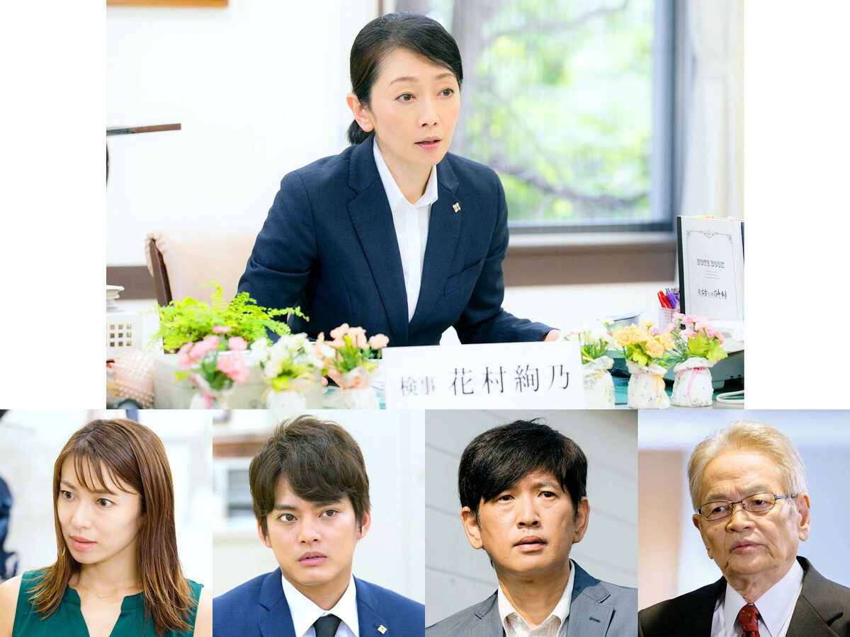 ドラマスペシャル『特命おばさん検事!花村絢乃の事件ファイル スペシャル』主演の麻生祐未と新キャスト