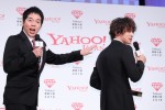「Yahoo!検索大賞 2019」発表会に登場した（左から）今田耕司、横浜流星