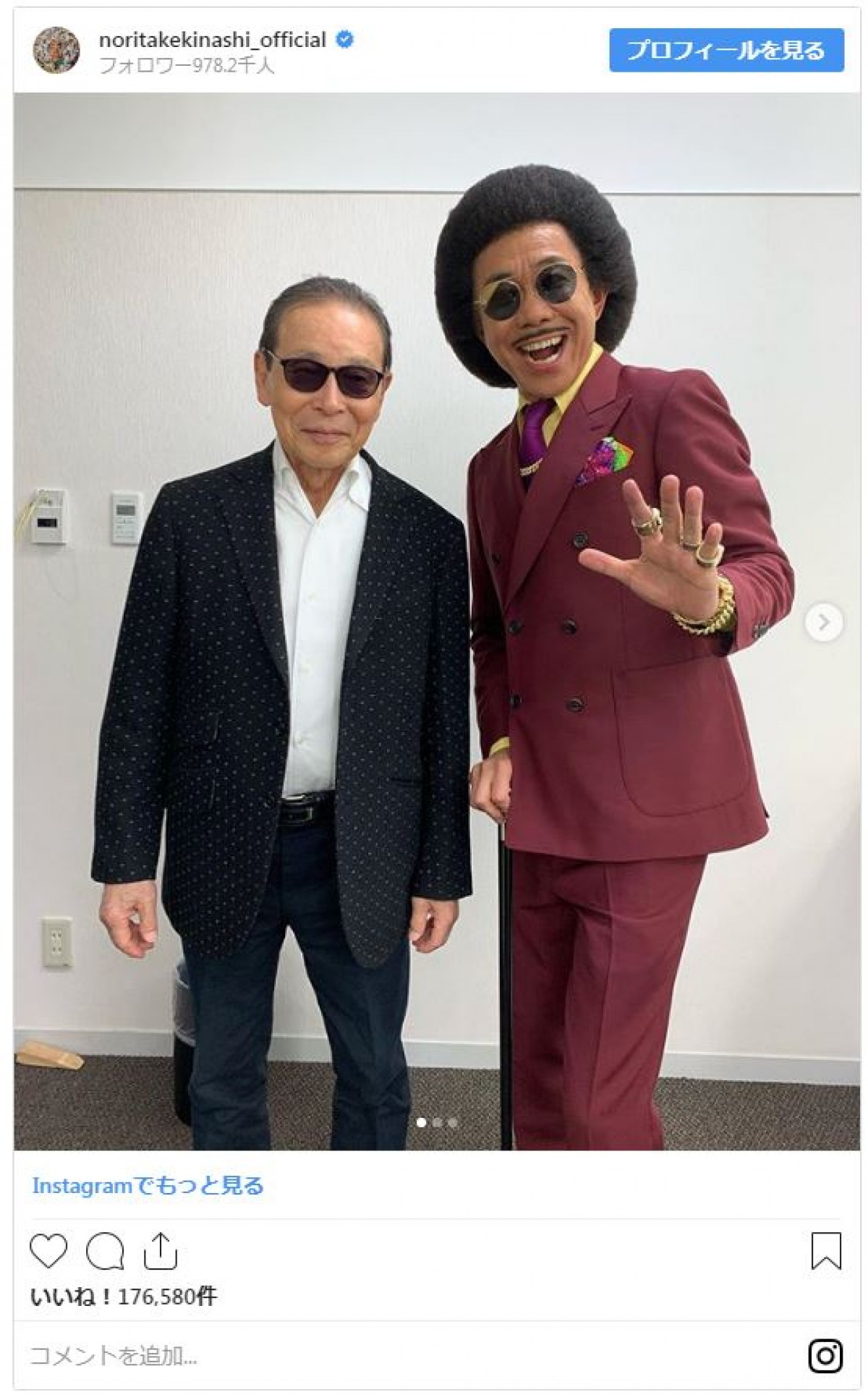 とんねるず木梨、“キングカズ”と2ショット　ファン熱狂「最高」「レジェンド」