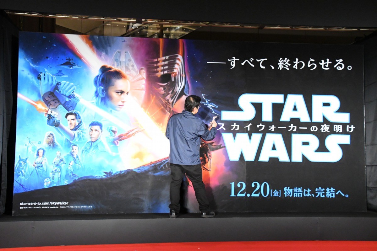 『スター・ウォーズ』最新作、手書き看板お披露目　絵師「41年間共に人生を歩んできた」