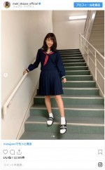 　※「岡副麻希」インスタグラム