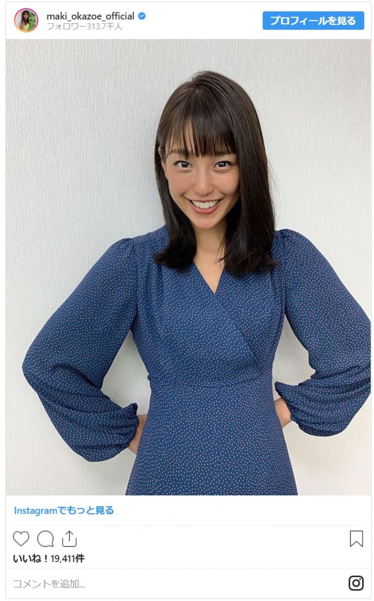 岡副麻希27歳、かわいらしいセーラー服姿！ 本人自虐も「似合う」と好評