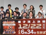 M‐1グランプリ2019 決勝進出者発表会見にて