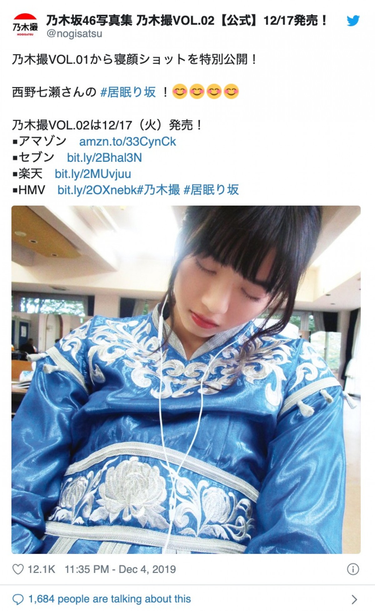 西野七瀬、食事中に寝落ち？ 寝顔ショットにファン「かわいすぎる」
