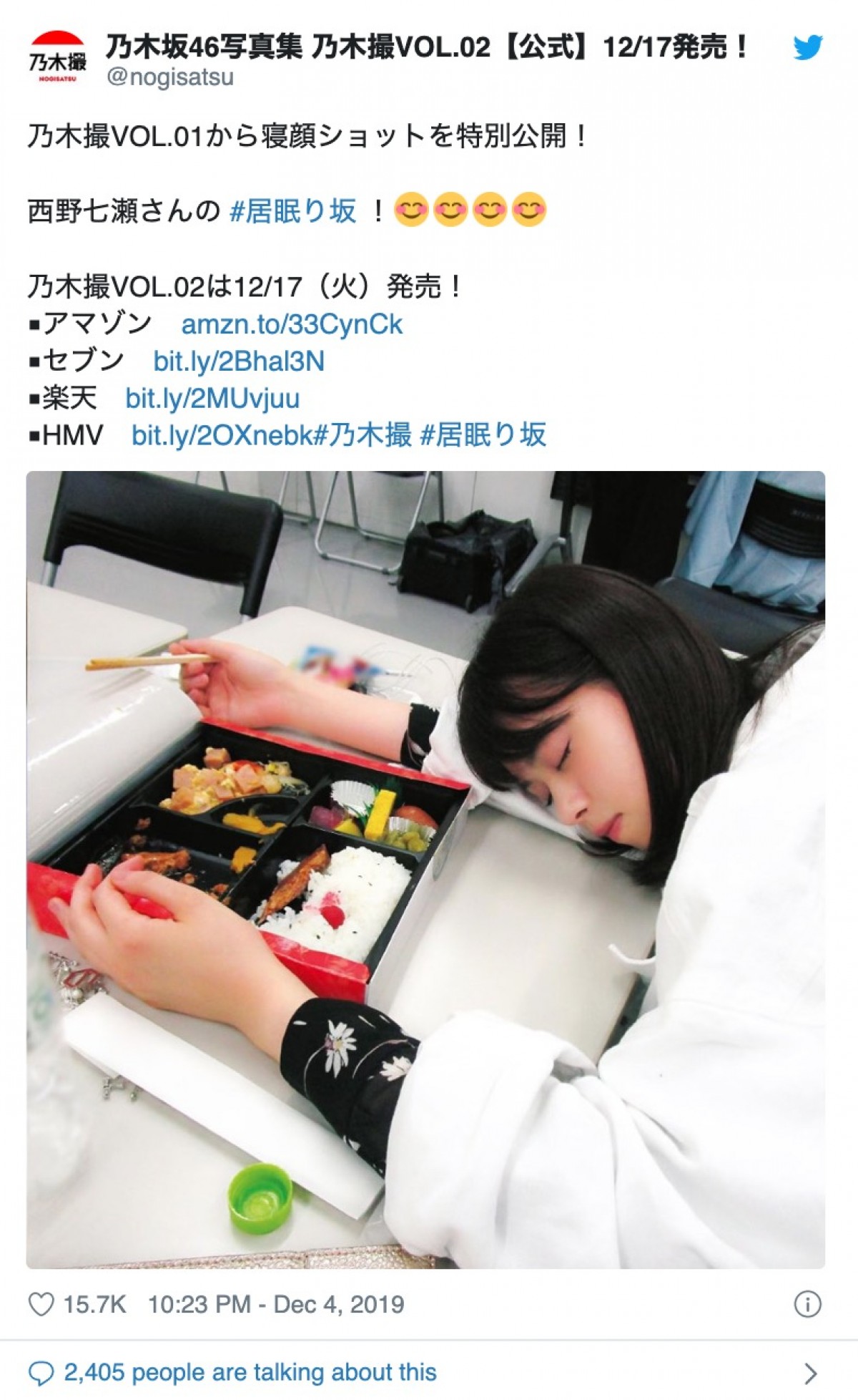 西野七瀬、食事中に寝落ち？ 寝顔ショットにファン「かわいすぎる」