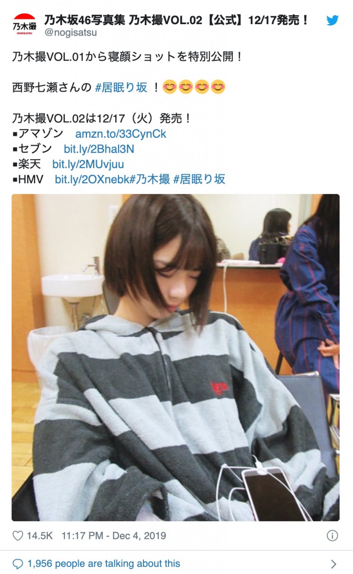 乃木坂46・白石麻衣の“寝顔ショット”に「女神の寝顔」「美しすぎる」の声
