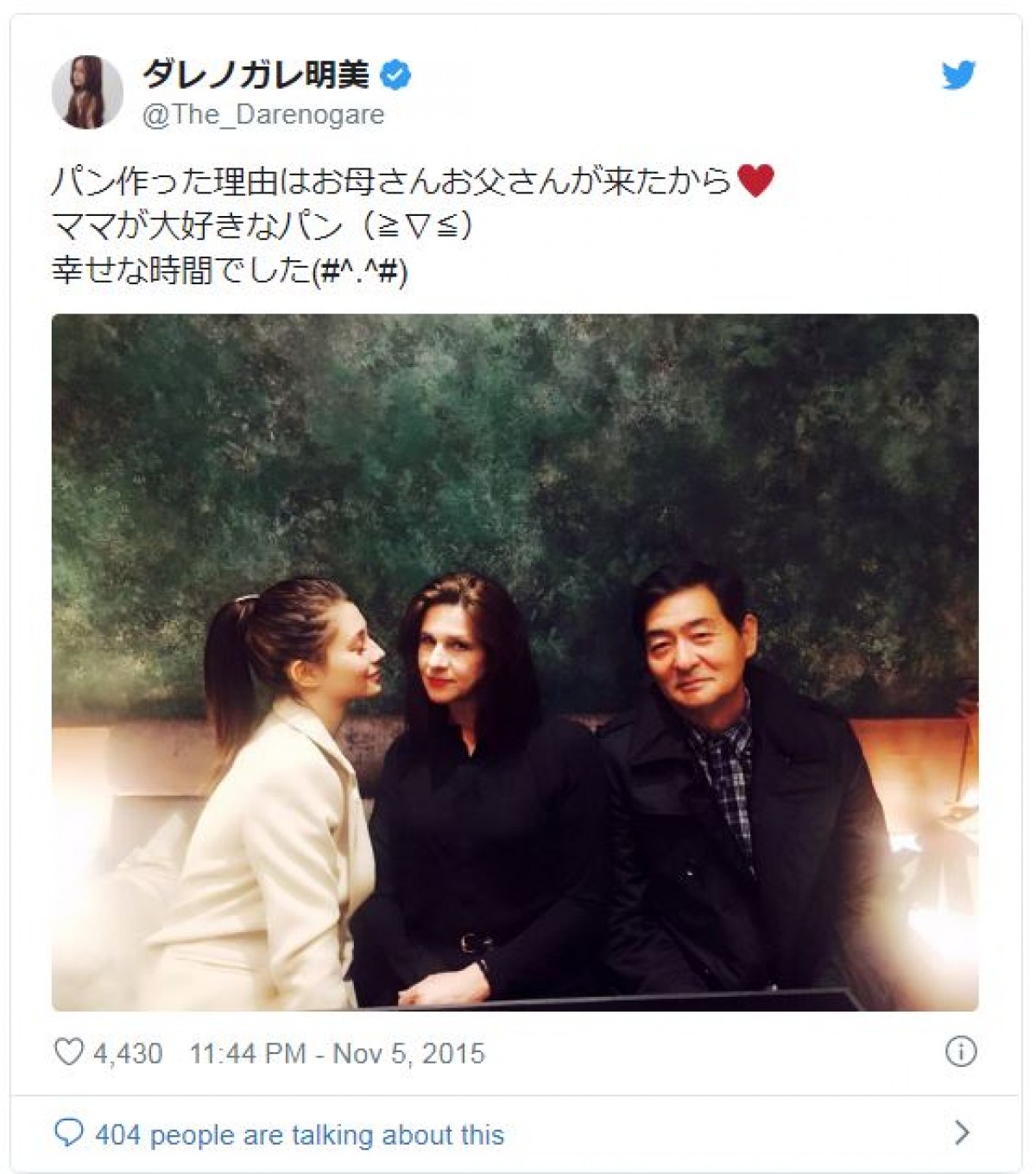 美人親子！ ダレノガレ明美、母との2ショットにファンほれぼれ「本当にきれい」